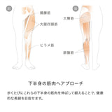 カモレグ2.0(KAMOLEG 2.0) オフホワイト(OFF WHITE) アンドメディカル(&MEDICAL) フィットネス ルームシューズ スリッパ