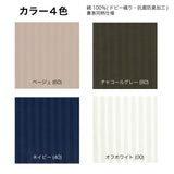 フランスベッド 簡単 掛けふとんカバー K キング ライン&アースN 260cmx210cm 抗菌 防臭 Line&Earth 掛けカバー 3601108 U字ファスナー