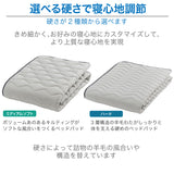 フランスベッド らくピタ LTフィット羊毛 ベッドパッドDLX S シングル 敷きパッド 36032-100 france bed