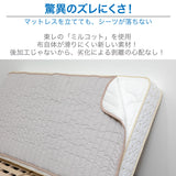 フランスベッド らくピタ LTフィット羊毛 ベッドパッドDLX SD セミダブル 敷きパッド 36032-200 france bed