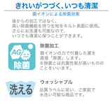 フランスベッド らくピタ LTフィット羊毛 ベッドパッドDLX D ダブル 敷きパッド 36032-300 france bed