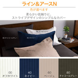 フランスベッド らくピタ簡単シーツW セミダブル SD ライン&アースN らくピタ専用シーツ 3603492 france bed