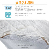 フランスベッド らくピタ簡単シーツW クイーン Q ライン&アースN らくピタ専用シーツ 3603497 france bed