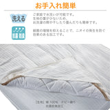 フランスベッド らくピタ簡単シーツW シングル S ライン&アースN らくピタ専用シーツ 3603491 france bed