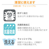 らくピタ コーマ抗菌パッド S シングル フランスベッド ベッドパッド 敷きパッド 360585160 france bed