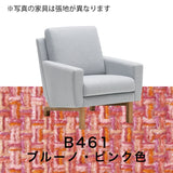 カリモク ソファ 1シーターソファ UW001A 幅70cmピュアオーク色 U32グループ 1人掛けコンパクトソファ シンプル 国産