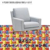 カリモク ソファ 1シーターソファ UW001A 幅70cmピュアオーク色 U32グループ 1人掛けコンパクトソファ シンプル 国産