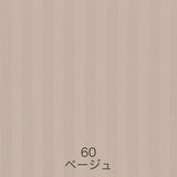 フランスベッド らくピタ簡単シーツW セミダブル SD ライン&アースN らくピタ専用シーツ 3603492 france bed