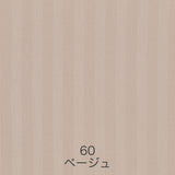 フランスベッド らくピタ簡単シーツW シングル S ライン&アースN らくピタ専用シーツ 3603491 france bed