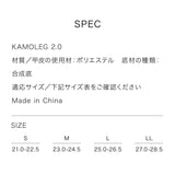 カモレグ2.0(KAMOLEG 2.0) ベージュ(BEIGE) アンドメディカル(&MEDICAL) フィットネス ルームシューズ スリッパ