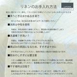 ラプアン カンクリ / LAPUAN KANKURIT リネンブランケット KESÄKUKKA LINEN BLANKET ケサクッカ リネンブランケット minä perhonen/LAPUAN KANKURITコラボレーションアイテム 北欧デザイン おしゃれ