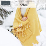 【限定商品】ラプアン カンクリ / LAPUAN KANKURIT ポケットショール UNI pocet shawlピュアニューウール LAPUAN KANKURIT 北欧デザイン シンプル おしゃれ