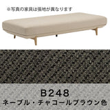 カリモク アイランドソファ uu4015 幅216cm ピュアオーク色 U26グループ シンプル 国産