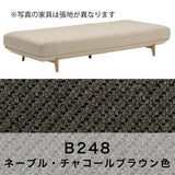 カリモク アイランドソファ uu4015 幅216cm ピュアオーク色 U26グループ シンプル 国産