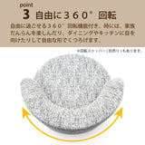 カリモク 一人掛け 360° 回転式 パーソナルチェア UW1007 幅68㎝ U38グループ 布張り コンパクト シンプル 国産