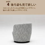 カリモク 一人掛け 360° 回転式 パーソナルチェア UW1007 幅68㎝ U38グループ 布張り コンパクト シンプル 国産