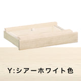 カリモク 引出しユニット AS0401 ユーティリティプラス デスク奥行45cm専用 学習机 シンプル モダン 国産