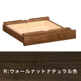 カリモク 引出しユニット ウォールナット AS0402XR ユーティリティプラス デスク奥行60cm専用 学習机 シンプル モダン 国産