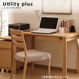 カリモク 引出しユニット ウォールナット AS0402XR ユーティリティプラス デスク奥行60cm専用 学習机 シンプル モダン 国産