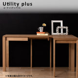 カリモク 引出しユニット ウォールナット AS0402XR ユーティリティプラス デスク奥行60cm専用 学習机 シンプル モダン 国産