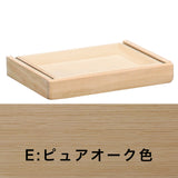 カリモク 引出しユニット AU0302 ピュアナチュール デスク専用 学習机 シンプル モダン 国産 安心 karimoku