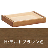 カリモク 引出しユニット AU0302 ピュアナチュール デスク専用 学習机 シンプル モダン 国産 安心 karimoku