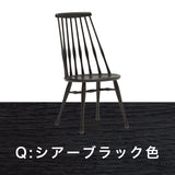 カリモク 椅子 ダイニングチェア 板座 CF5005 オーク材 幅47cm 軽量 ウィンザーチェア 人気チェア 国産 karimoku