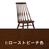 カリモク 椅子 ダイニングチェア 板座 CF5025 ブナ材 カラー2色 幅47cm 軽量 ウィンザーチェア 人気チェア 国産 karimoku