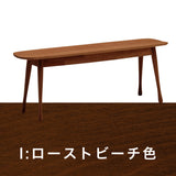 カリモク ベンチ 板座 CF5127 ブナ材 カラー2色 幅115cm 奥行28.5cm 丸み スリム おしゃれ 軽量 国産 karimoku