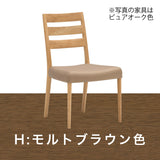 カリモク ダイニングチェア 肘無し CT61モデル オーク 合成皮革 マニエラ 軽量 人気 食堂椅子 安心 国産 karimoku