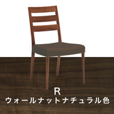 カリモク ダイニングチェア CT6165 軽量 プレミアム 3種 合成皮革 マニエラ 人気 食堂椅子 安心 国産 karimoku