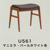 カリモク スツール CU0476R ウォールナット材 合成皮革 スタッキング 軽量チェア おしゃれ 安心 国産 karimoku