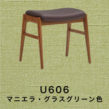 カリモク スツール CU0476R ウォールナット材 合成皮革 スタッキング 軽量チェア おしゃれ 安心 国産 karimoku