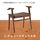 カリモク スツール CU1157 アーム付 プレミアム樹種 3色 立ち上がり サポート 玄関椅子 おしゃれ 国産 karimoku