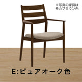 カリモク ダイニングチェア 肘付CW6300モデル オーク材 布張り U26ランク 軽やかで美しいデザイン 食堂椅子 安心 国産 karimoku