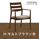 カリモク ダイニングチェア 肘付CW6300モデル オーク材 布張り U26ランク 軽やかで美しいデザイン 食堂椅子 安心 国産 karimoku