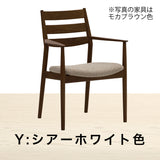 カリモク ダイニングチェア 肘付CW6300モデル オーク材 布張り U26ランク 軽やかで美しいデザイン 食堂椅子 安心 国産 karimoku