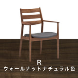 カリモク ダイニングチェア 肘付CW6310モデル プレミアム樹種 3色 合成皮革 マニエラ 軽やかで美しいデザイン 人気食堂椅子 安心 国産 karimoku安心 国産 karimoku