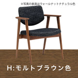 カリモク ダイニングチェア CW6800 肘付椅子 オーク色 プレミアムオーダー色 布張り 食堂椅子 安心 国産 karimoku