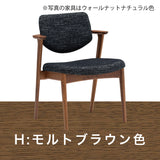 カリモク ダイニングチェア CW6801 食堂椅子 ちょい肘 オーク色 プレミアムオーダー色 布張り 食堂椅子 安心 国産 karimoku
