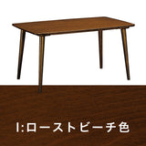 カリモク ダイニングテーブル DD4850 幅135cm ブナ無垢材 カラー2色 4本脚 三味胴型 おしゃれ シンプル 国産 karimoku