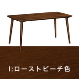 カリモク ダイニングテーブル DD5350 幅150cm ブナ無垢材 カラー2色 4本脚 三味胴型 おしゃれ シンプル 国産 karimoku