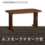 カリモク ダイニングテーブル DF4702 幅135cm オーク積層無垢材 2本脚 三味胴型 おしゃれ シンプル 国産 karimoku