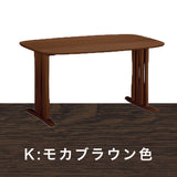 カリモク ダイニングテーブル DF4702 幅135cm オーク積層無垢材 2本脚 三味胴型 おしゃれ シンプル 国産 karimoku