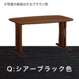 カリモク ダイニングテーブル DF4702 幅135cm オーク積層無垢材 2本脚 三味胴型 おしゃれ シンプル 国産 karimoku