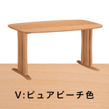 カリモク ダイニングテーブル DF4722 幅135cm ブナ積層無垢材 カラー2色 三味胴型 おしゃれ シンプル 国産 karimoku