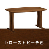 カリモク ダイニングテーブル DF5222 幅150cm ブナ積層無垢材 カラー2色 三味胴型 おしゃれ シンプル 国産 karimoku