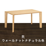 カリモク ダイニングテーブル DU4705 幅135 奥行85 プレミアム 3種 4本脚 食堂テーブル ベベルライン 安心 国産 karimoku