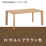 カリモク 食堂テーブル DU5200 ダイニング 幅150 奥行85 オーク材 4本脚 食堂テーブル 安心 国産 karimoku