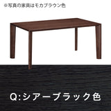 カリモク 食堂テーブル DU5200 ダイニング 幅150 奥行85 オーク材 4本脚 食堂テーブル 安心 国産 karimoku